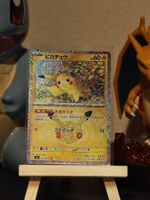 Pikachu 027/103 30th Celebration JP (11/30)