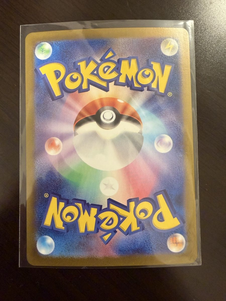 Pokémon Sammelbilder & Trading cards: Cetitan Pokemon AR JP – Neu (gemäss Beschreibung) aus Muttenz von sab_qrm6 1