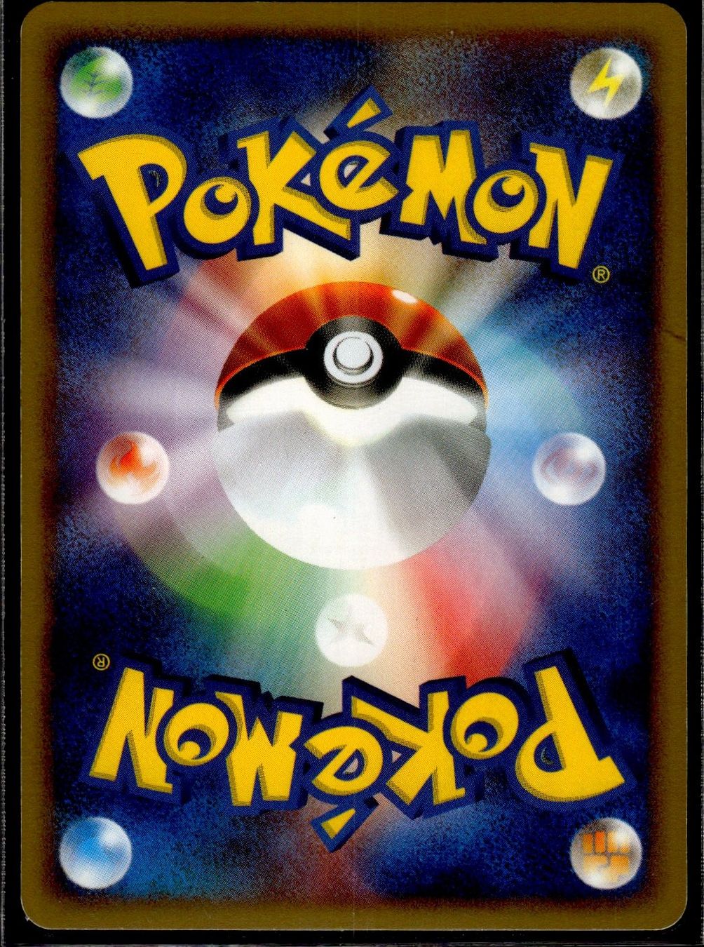 Pokémon Sammelbilder & Trading cards: Pineco e4 Split Earth 1st Edition JP 011/088 Pokémon – Gebraucht aus Zürich von pokemon_cards 1