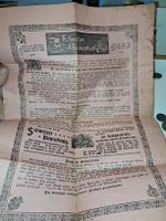 Antike Schweizer Bienenhonig Werbung, Rezept Basler Leckerli