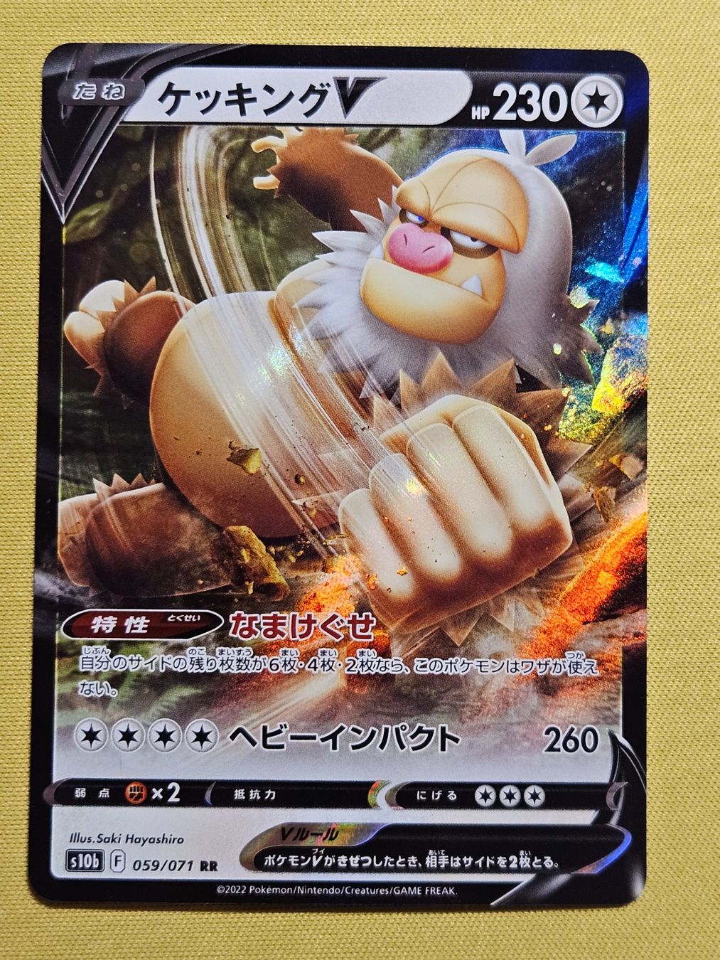 Pokémon Sammelbilder & Trading cards: S10b Pokémon GO - Slaking V 059/071 RR – Gebraucht aus Bellinzona von Pokemarco