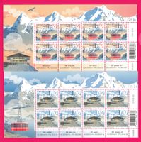 2016, 1618 - 1619, Sonderbogen Schilthorn, Postfrisch**