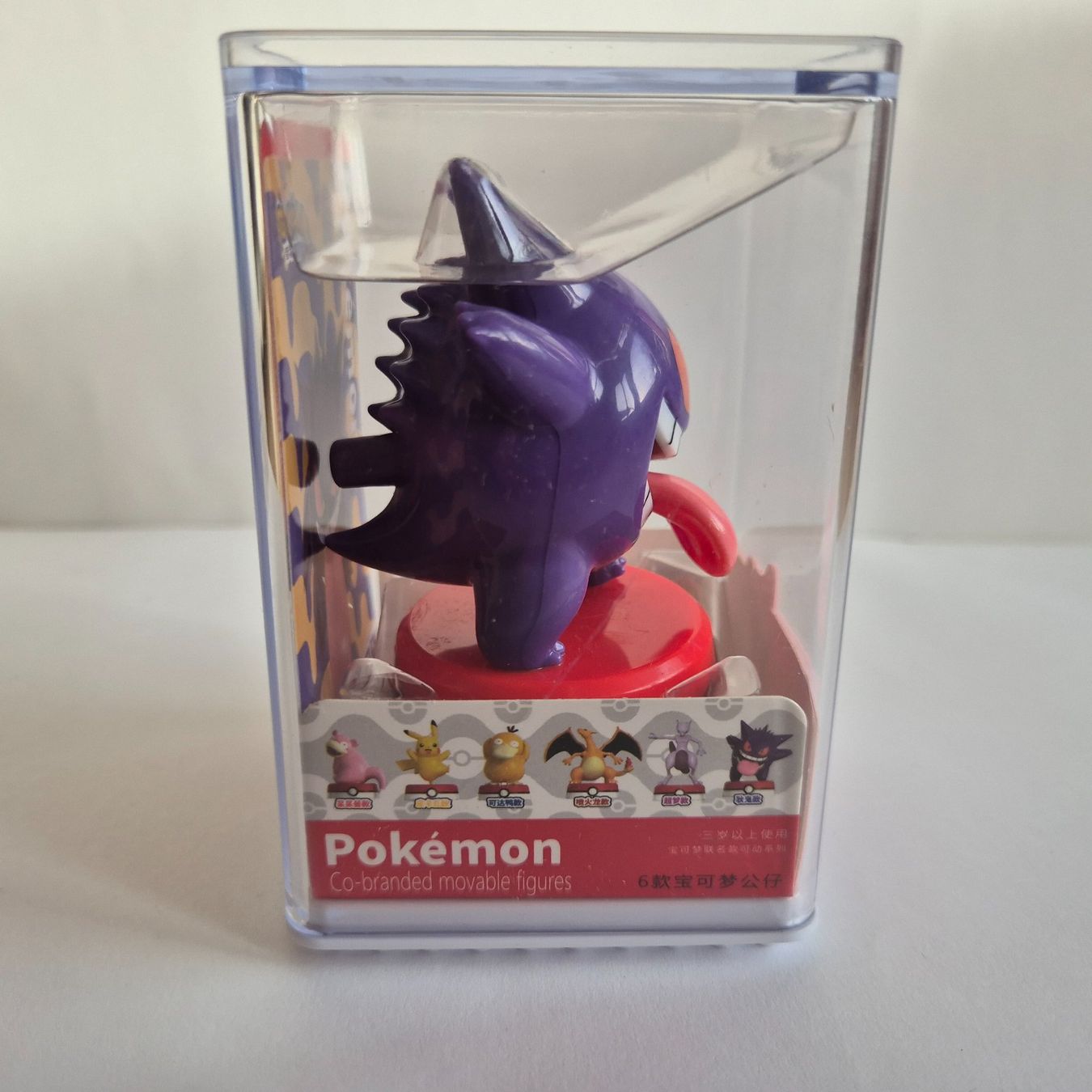 Pokémon Statuette: Pokemon Figur - Gengar - MER – Nuovo (secondo la descrizione) da Zürich venduto da Mephisto87 1