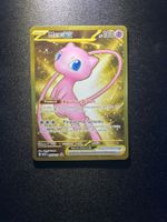Pokemon 151 Card SAR FR Mew EX 205/165 🇫🇷