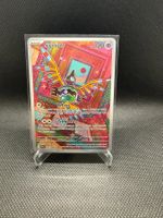 Pokemon White Flare Sigilyph Illustration Rare 121/086