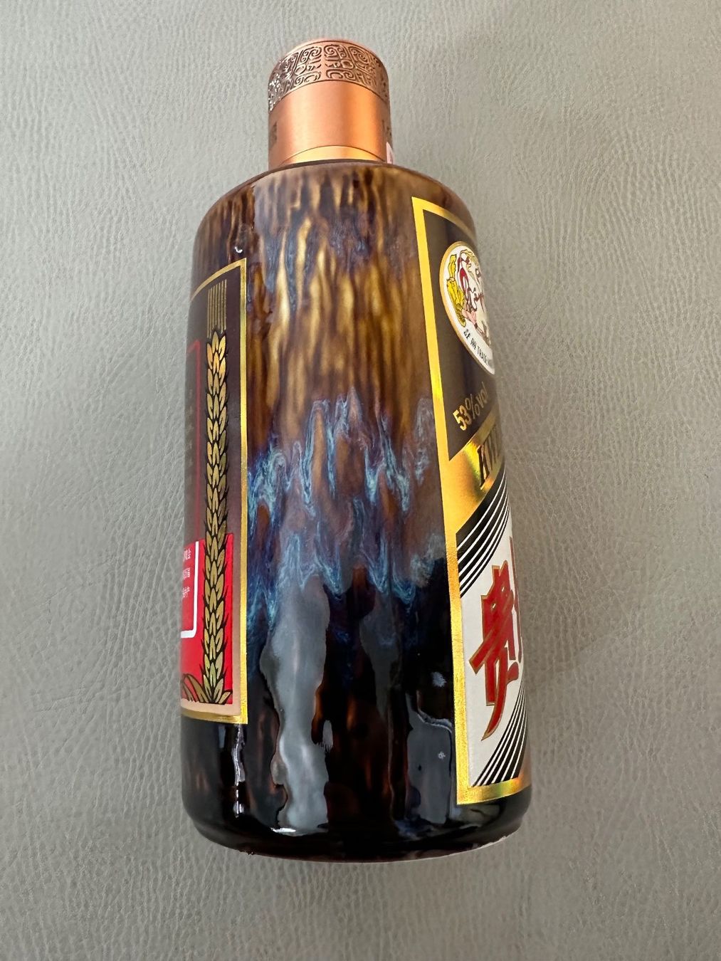 Bevande alcoliche: Kweichow Moutai - Special Edition – Nuovo e nell'imballaggio originale da Hombrechtikon venduto da movoko01 2