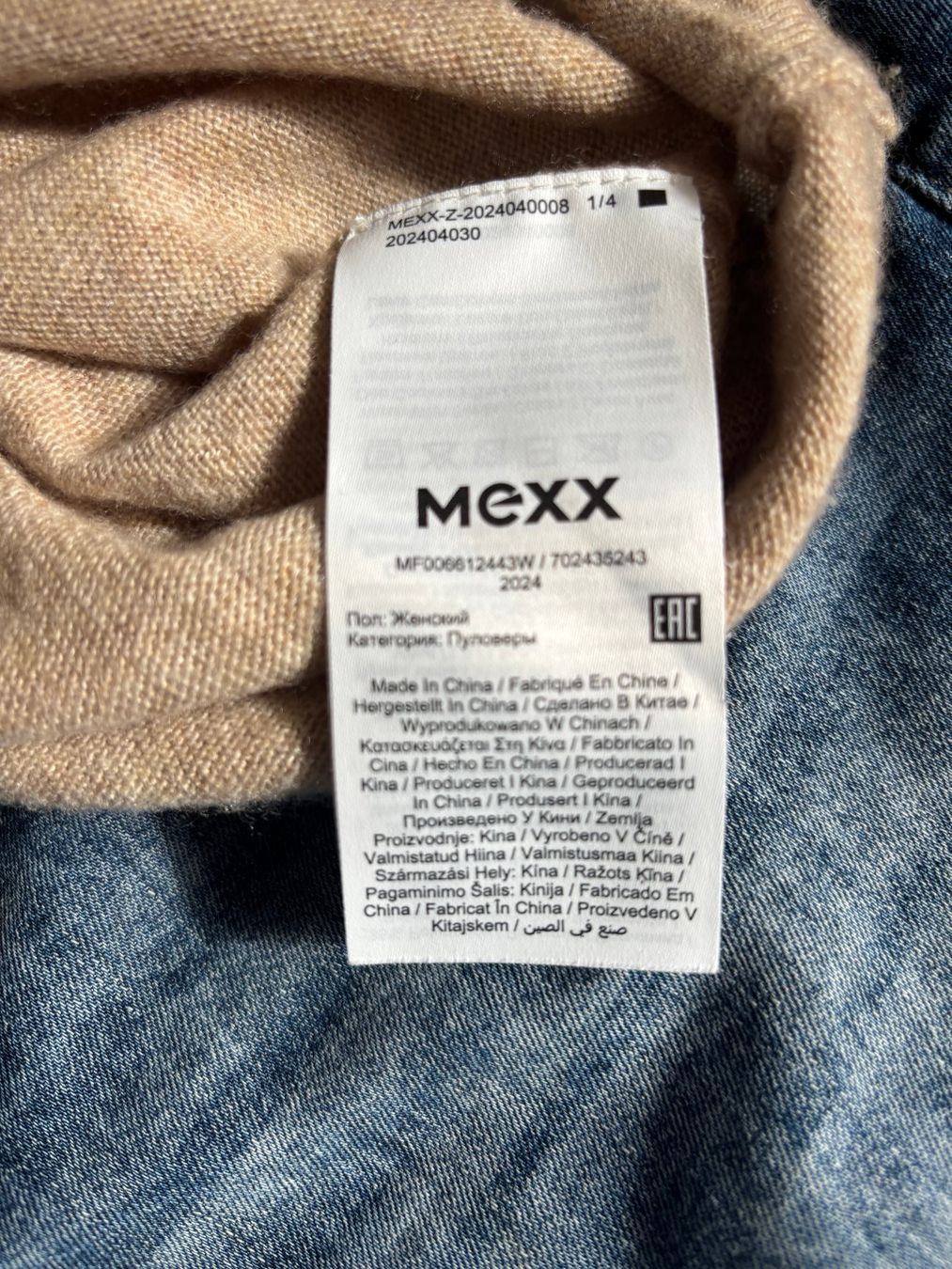 Mexx Pullover & Sweatshirts: MEXX Pullover neuwertig – Neu (gemäss Beschreibung) aus Merishausen von yourdream 3