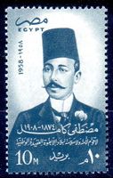 ÄGYPTEN 50.-JÄHRIGES JUBILÄUM VON MUSTAFA KAMEL 1958 **  Ä52