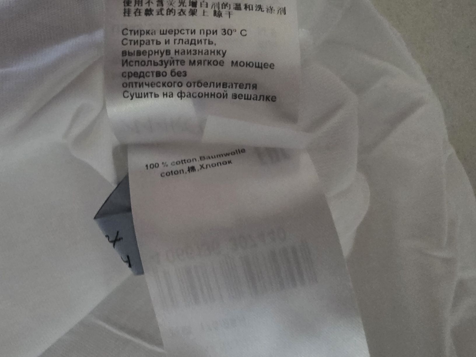 Marc Cain T-Shirts: T-Shirt von Marc Cain, Gr. N5 – Neu (gemäss Beschreibung) aus Berg TG von lisboa.sky 3