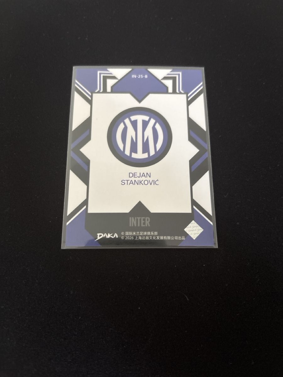 Sammelbilder & Trading cards: Dejan Stankovic - Inter Mailand - Daka – Gebraucht aus Kaiseraugst von Baum_12 1