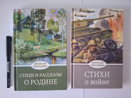 2 Livres pour enfants en RUSSE / RUSSISCH / Russian