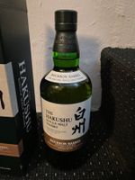 Hakushu Bourbon-Fass