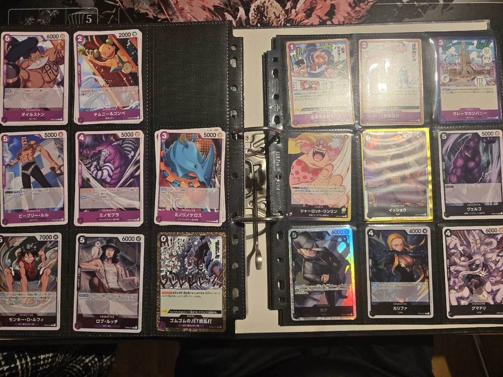 Bandai Cartes à collectionner: One Piece Sammlung Jap. Op01 - Op03 – D'occasion à Aarau par junsoncavani27 9