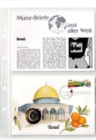 Israel_1983_Münzbrief mit Beschreibung