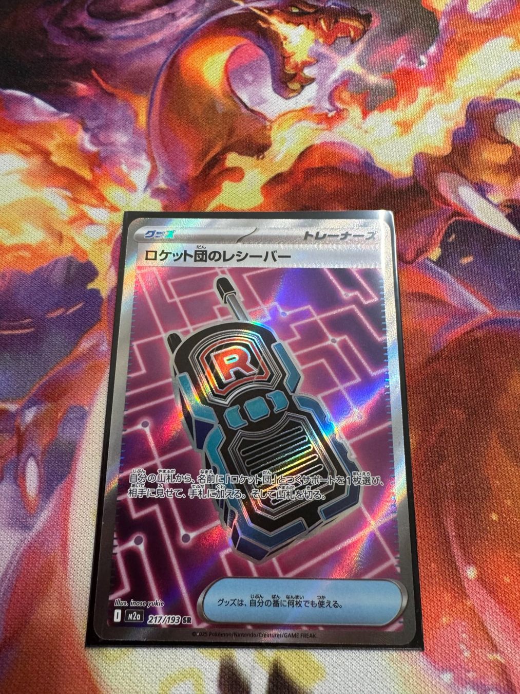 Pokémon Carte collezionabili: Team Rockets Transceiver (m2a 217) / -JAP- / MEGA Dream ex – Nuovo (secondo la descrizione) da Bülach venduto da CherryBlu