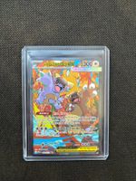 Mega Kangaskhan EX 182/132 | Mega Evolution Set | EN