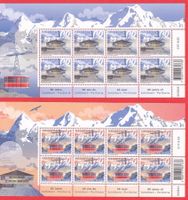 2017  Zierbögen Schildhorn ** Postfrisch Frankaturwert 16Fr.