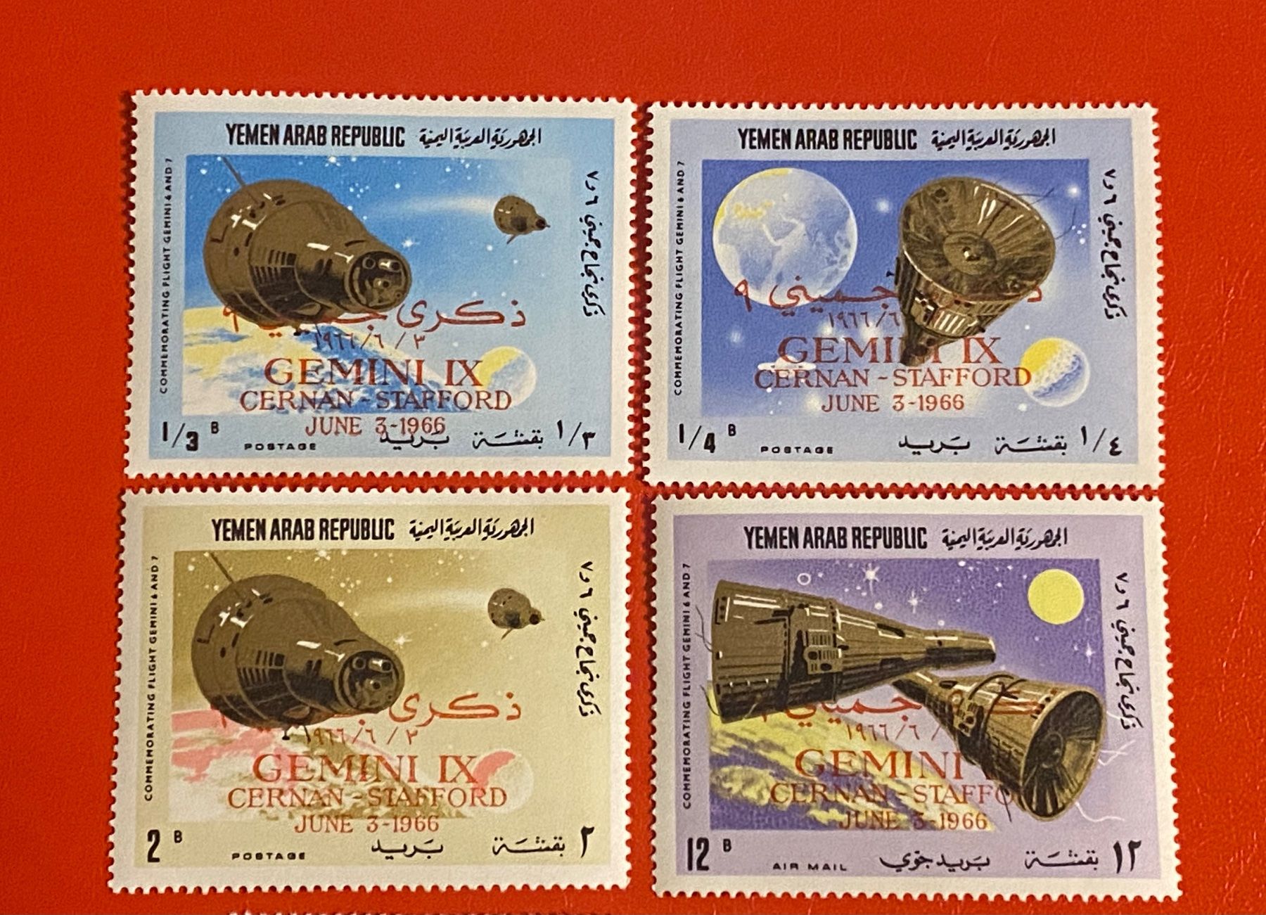 Tutti i francobolli: Timbres  NEUFS - Yémen – Nuovo (secondo la descrizione) da Petit-Lancy venduto da Solcarm 1