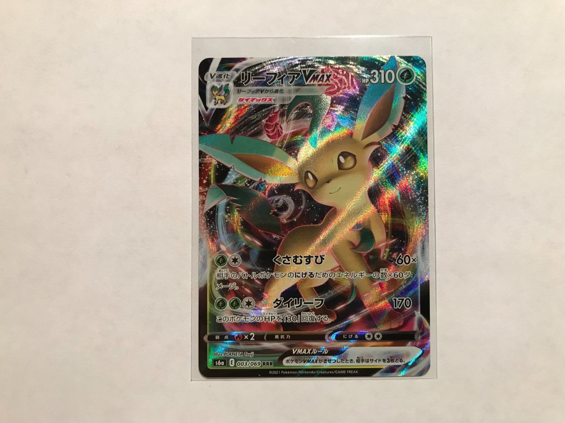 Pokémon Sammelbilder & Trading cards: Leafeon FullArt Japanisch – Neu (gemäss Beschreibung) aus Hagendorn von Pokecollectorch