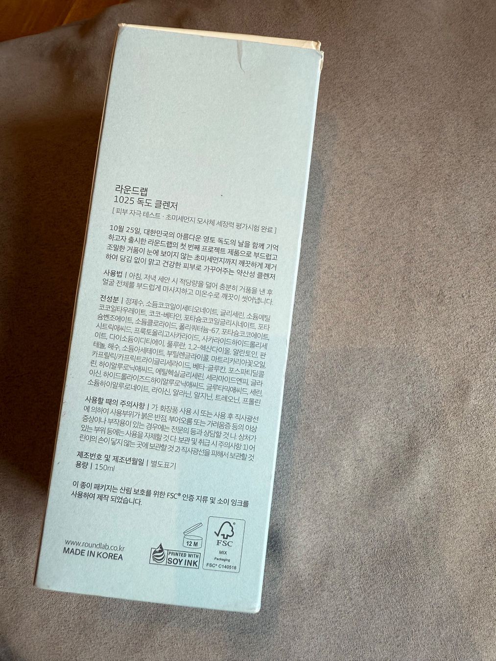 Cura del viso: Korean Round Lab 1025 Dokdo Cleanser – Nuovo e nell'imballaggio originale da Aesch (Neftenbach) venduto da Maece_ 2