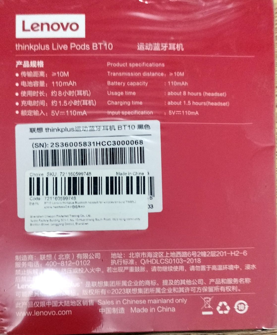 Lenovo Cuffie: Lenovo thinkplus Live Pods TH10 – Nuovo e nell'imballaggio originale da Zürich venduto da epod 1