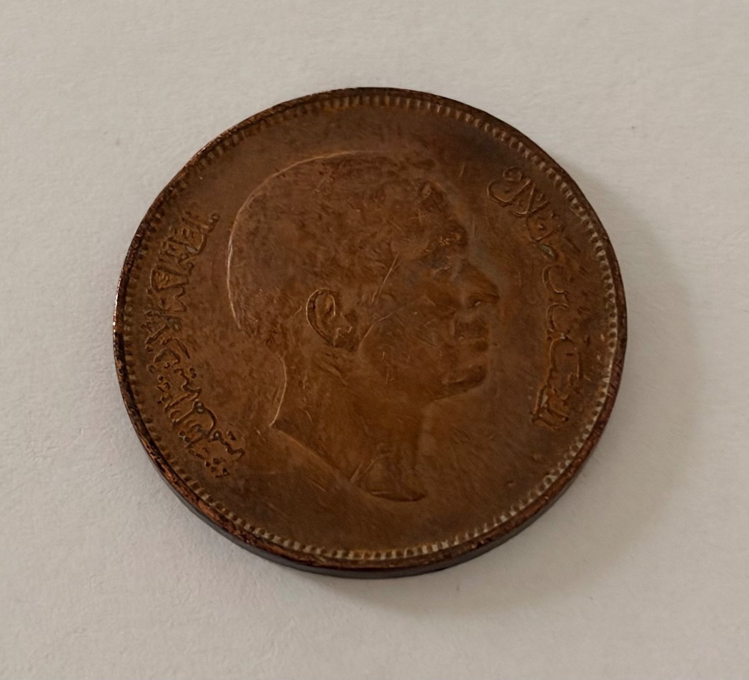 Tutti le monete: Jordanien 10 Fils 1975 – Usato da Adliswil venduto da 0ml4t 1