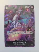 One Piece TCG Gecko Moria OP06-086 Alt Art JP