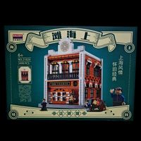 Uhrenhaus „Shanghai Beach“