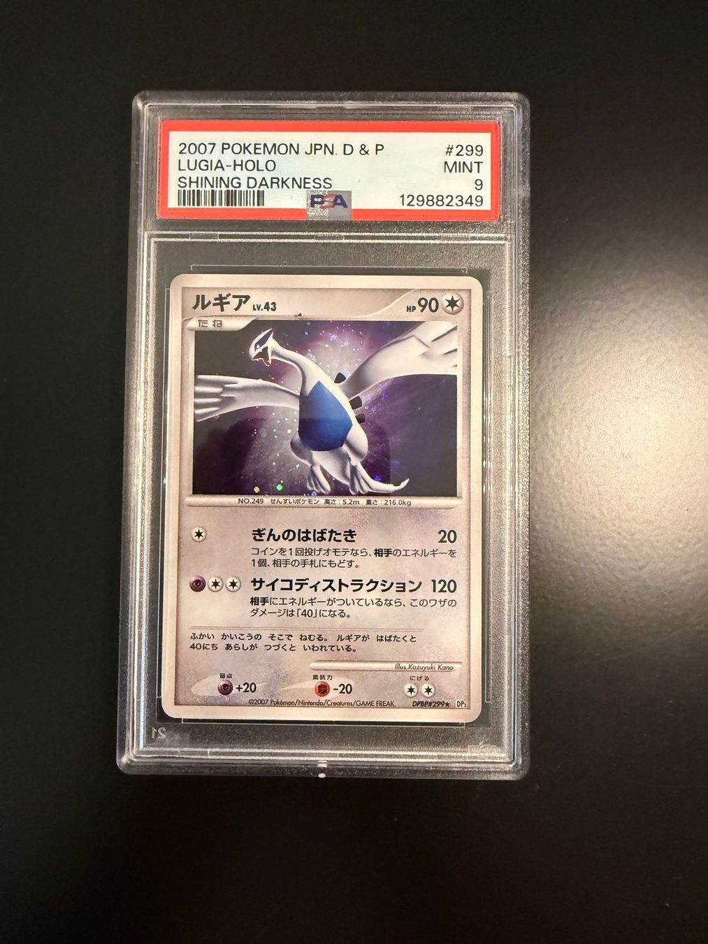 Pokémon Carte collezionabili: PSA 9 LUGIA-HOLO SHINING DARKNESS DARKNESS #290 – Usato da Zürich venduto da pokemon_cards 2