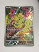 Pokémon Kecleon – SV8 118 – AR (Japanese)