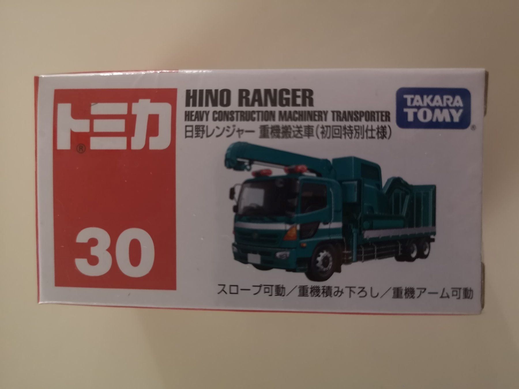 Modellautos: Tomica 30 Hino Ranger Initial Color – Neu und originalverpackt aus Echichens von aegis0129