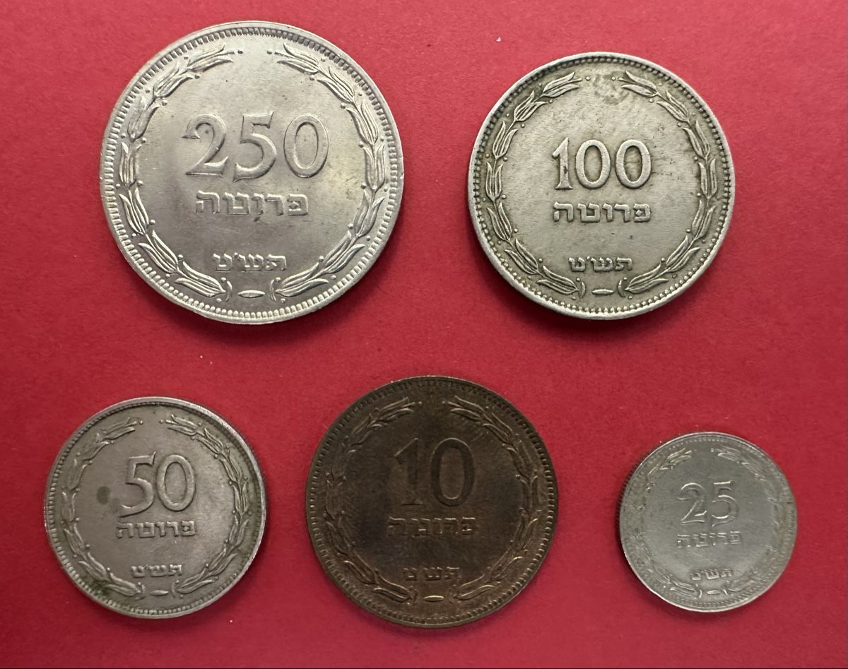 Tutti le monete: ISRAEL - SET PRUTA 1949 – Usato da Watt venduto da Coins13 1