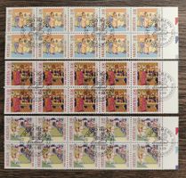 TR95 Bloc Timbre Suisse 1989 Oblitere
