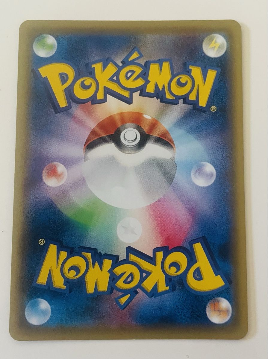 Pokémon Sammelbilder & Trading cards: Crlebi V JP – Neu (gemäss Beschreibung) aus Zürich von Uglybuddha 1