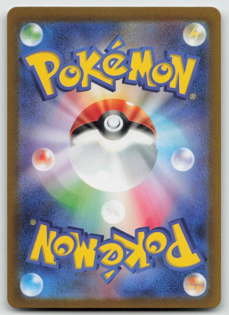 Pokémon Carte collezionabili: Pokemon Charizard VSTAR 212/172 s12a JP 2022 – Usato da Lugano venduto da VlaseCard 1