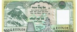 Nepal 100 Rupees ND ( 2008 ) P-64 UNZ