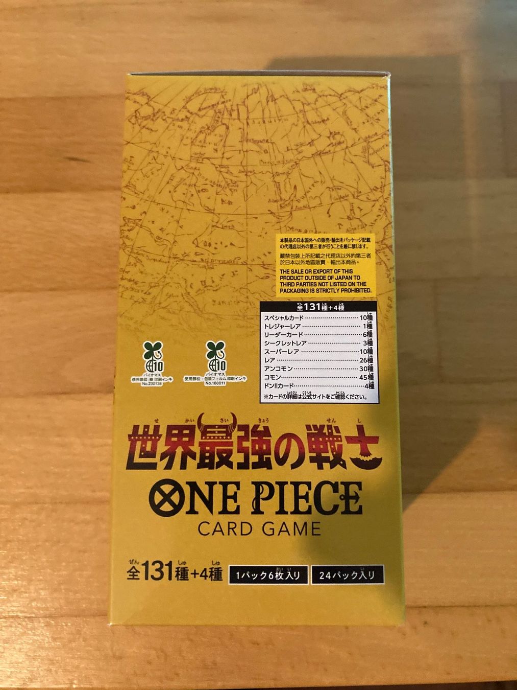 Bandai Carte collezionabili: One Piece OP 17 Display JP – Nuovo e nell'imballaggio originale da lenzburg venduto da dom_wc2x 1