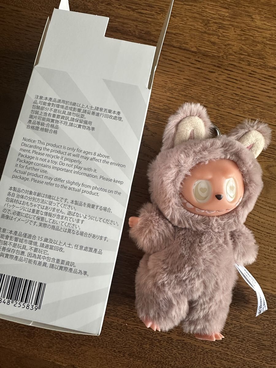 Giocattoli: Keychain Toy – Nuovo e nell'imballaggio originale da Zürich venduto da car_68nt 5