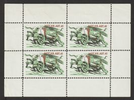Artillerie Nr. 207/3 *