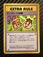 4 Prize Battle Vending Series JAP