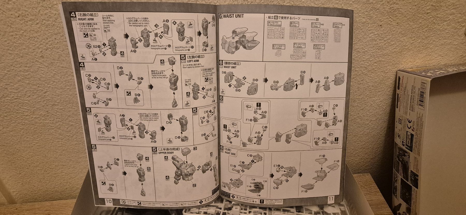 Bandai Kit di modellismo & Modellini statici: GN Gundam Celestial Being Mobile Suit – Nuovo e nell'imballaggio originale da Genève venduto da Bayoushi 4