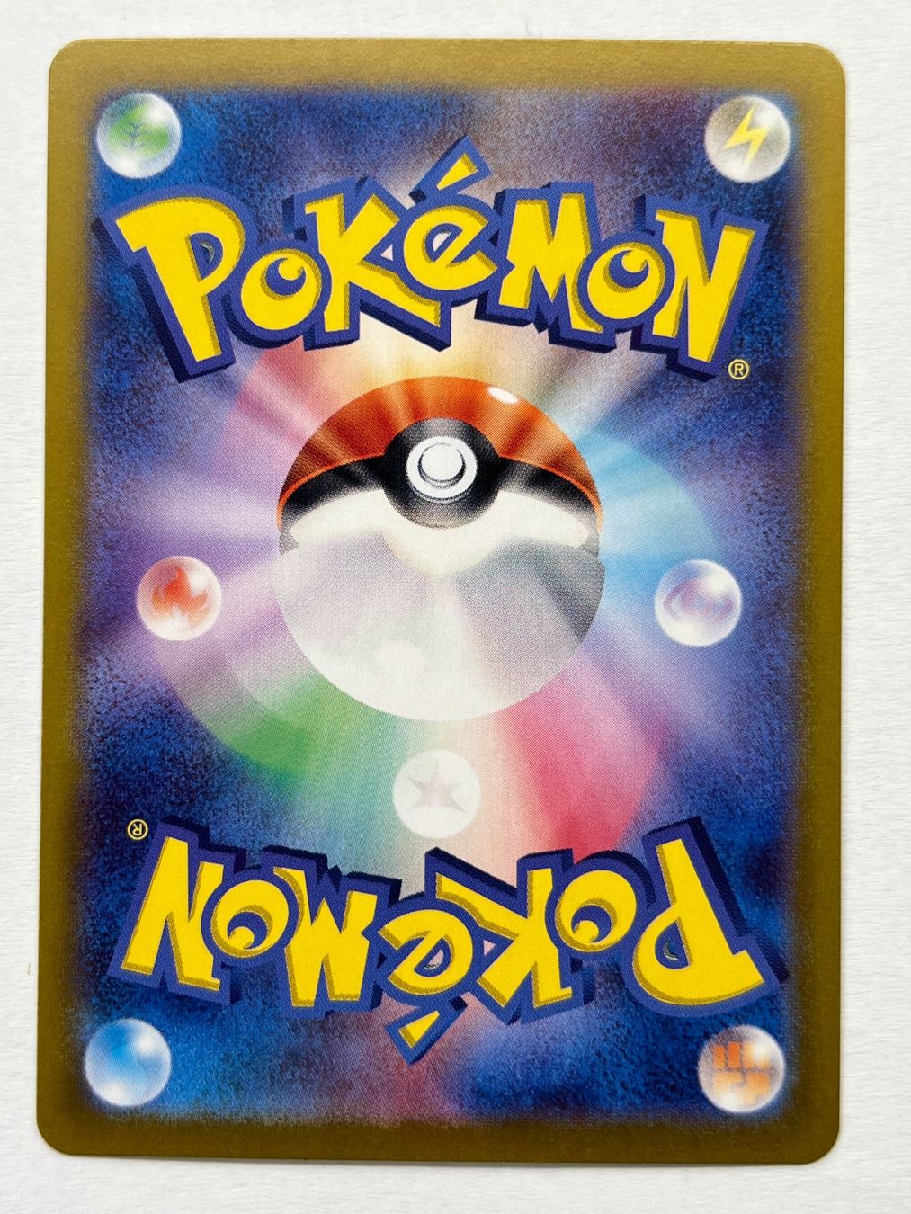 Misty‘s Psyduck AR Pokemon Heat Wave Arena / Destined Rivals | Kaufen ...
