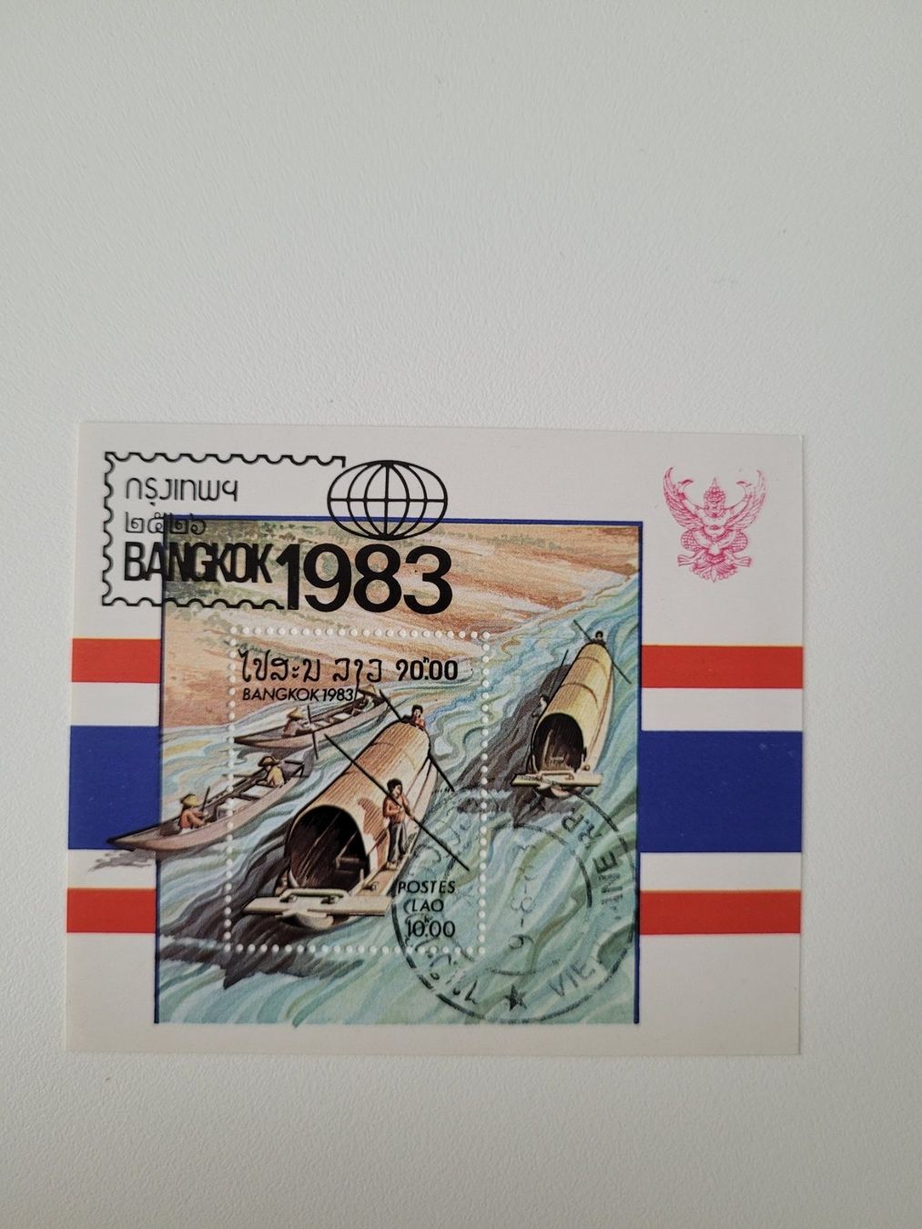 Tutti i francobolli: Block Bangkok 1983 – Usato da Inwil venduto da Flower2325