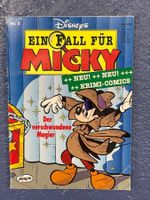 EIN FALL FÜR MICKY No. 2: Der Verschwundene Magier (1994)