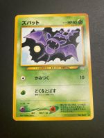 Zubat No 041 Neo Revelation