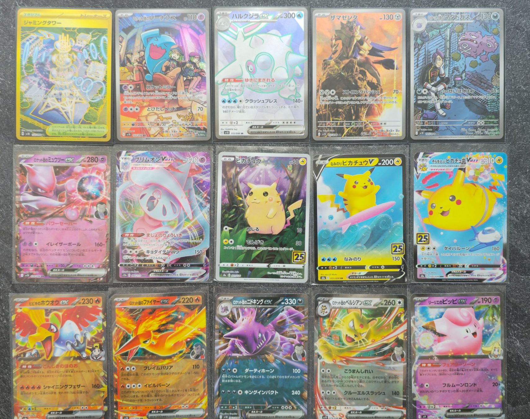 Pokémon Carte collezionabili: 15xPokemonkarten JPN – Nuovo (secondo la descrizione) da Zürich venduto da Enver90