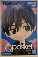 Chainsaw Man figurine Q Posket Aki Hayakawa 14cm