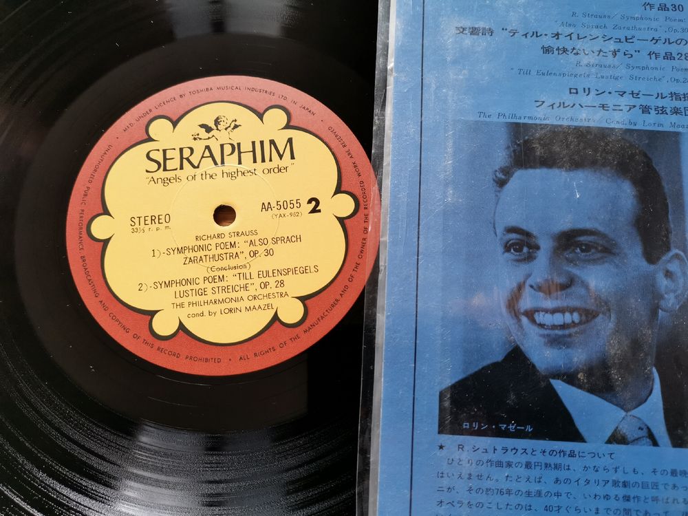 Schallplatte vinyl R. Strauss Also sprach Zarathustra japan. | Kaufen ...