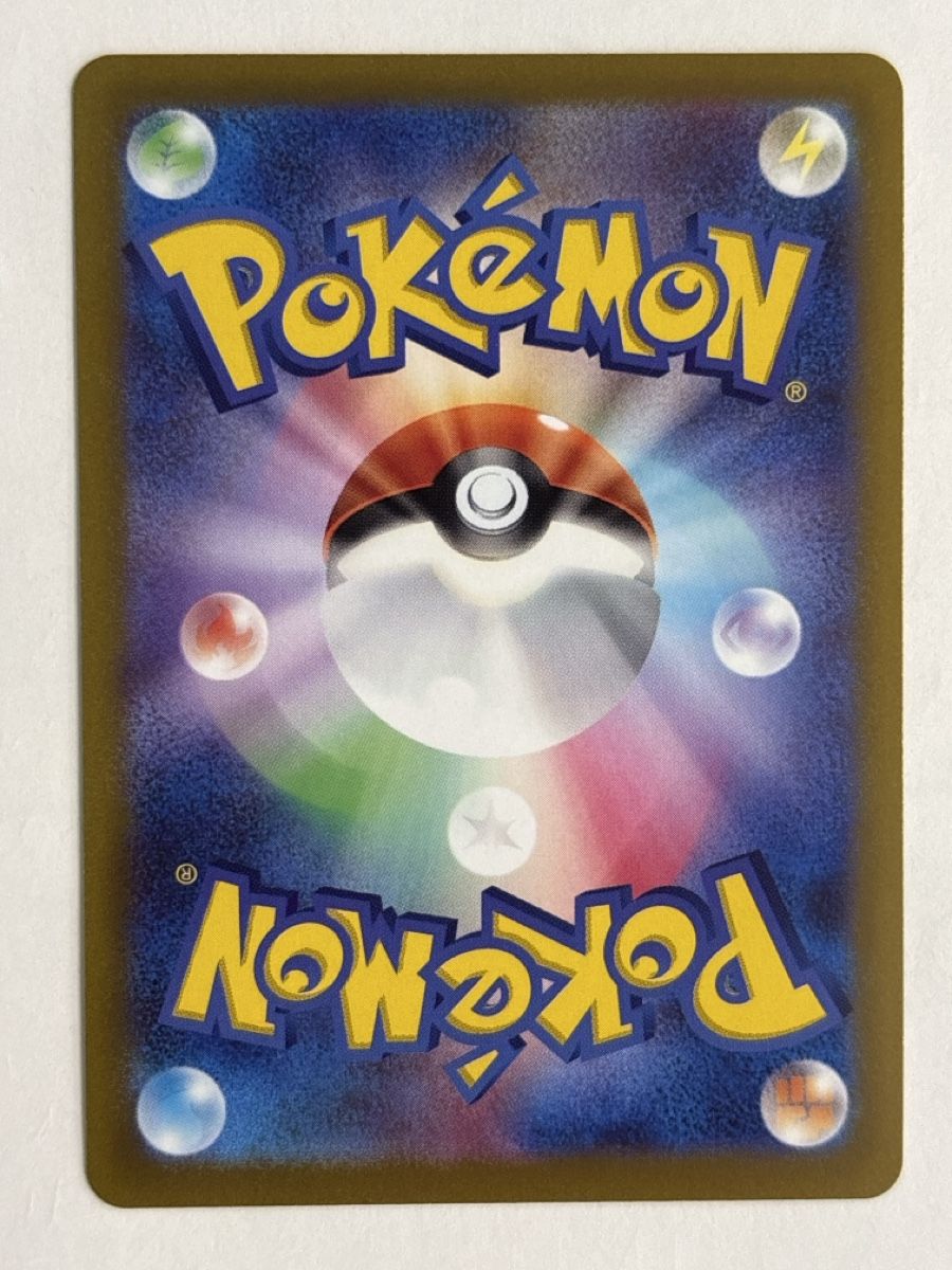 Pokémon Carte collezionabili: Seltene Pokemon, Gold karten – Nuovo (secondo la descrizione) da Bottighofen venduto da Gianluca_Laqshu 5