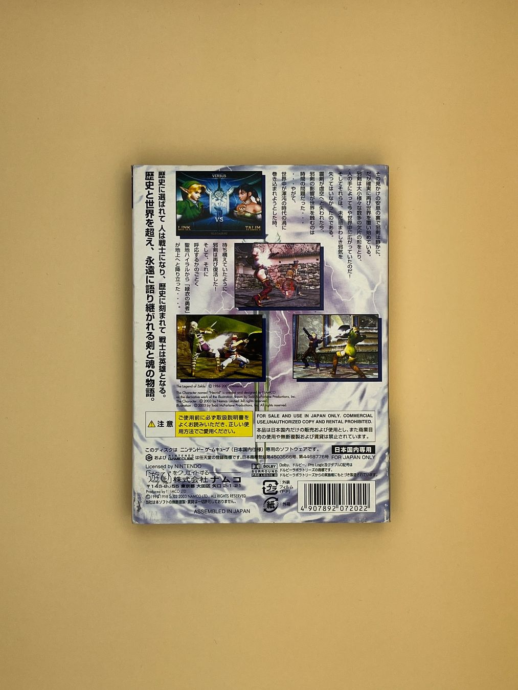 Nintendo Giochi: Gamecube / Soul Calibur 2 / JAP – Usato da Kölliken venduto da sergesellsretro 1